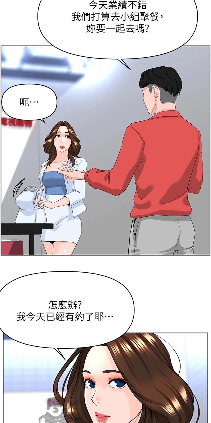 第47章：灌醉11