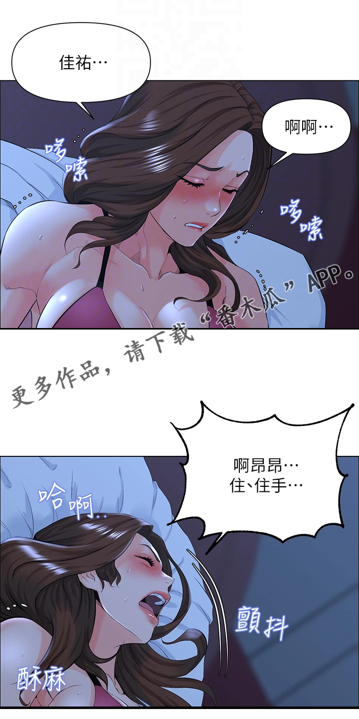 第34章：没在家0