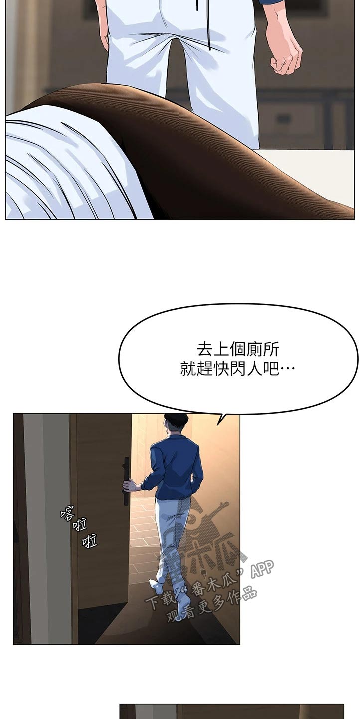 第79章：后果2