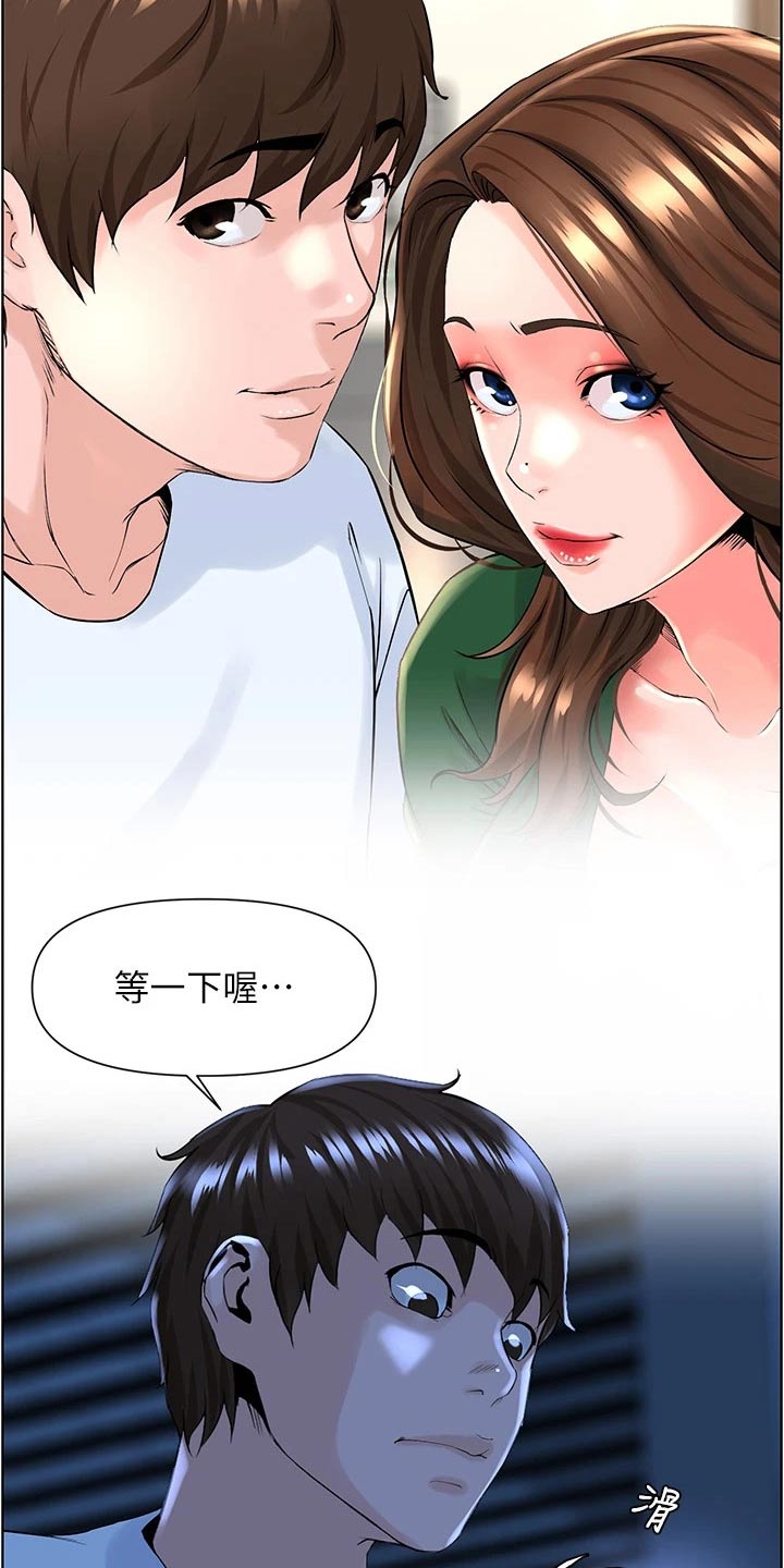 第43章：自信十足1