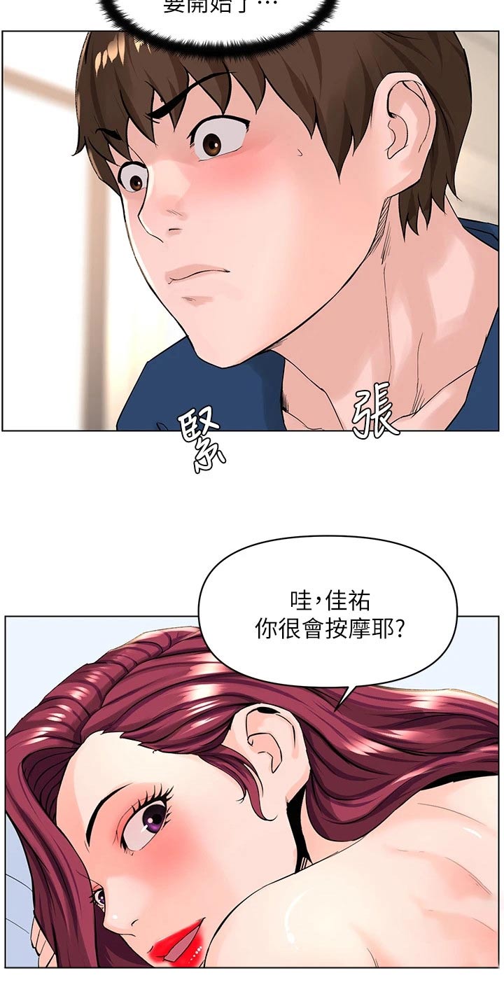 第52章：请求删除20