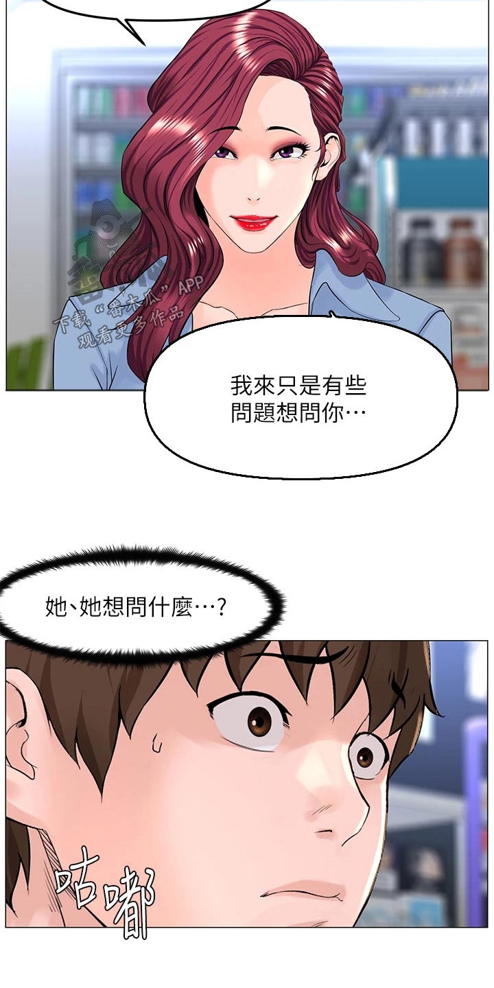第104章：私生女18