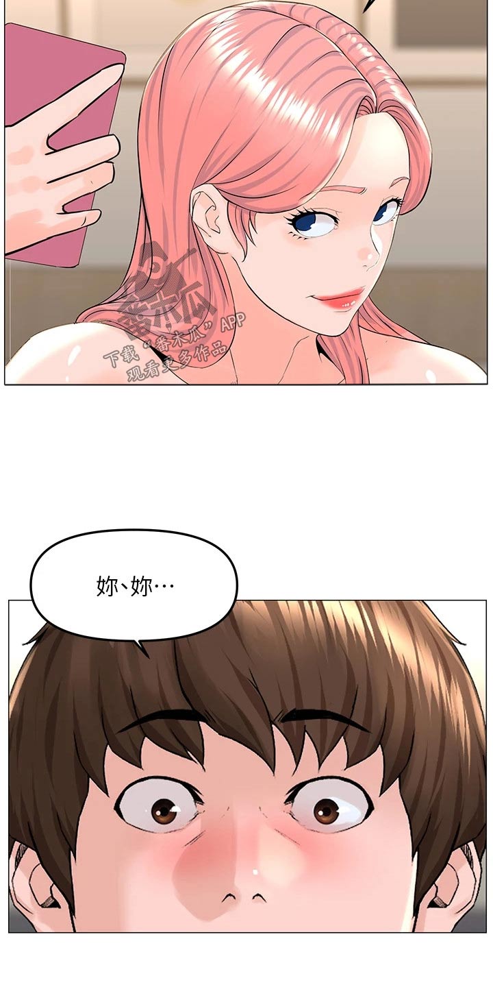 第106章：视频通话11