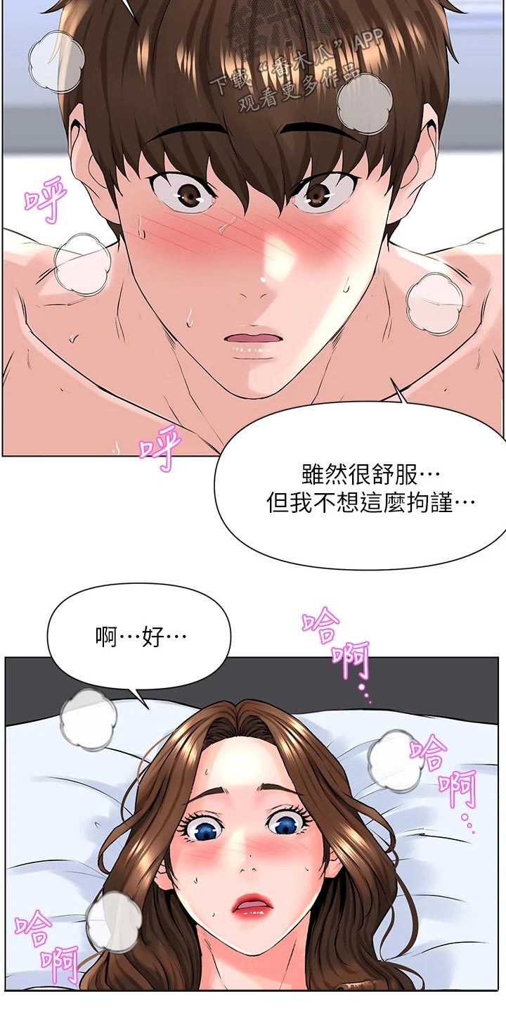 第21章：再来一次10