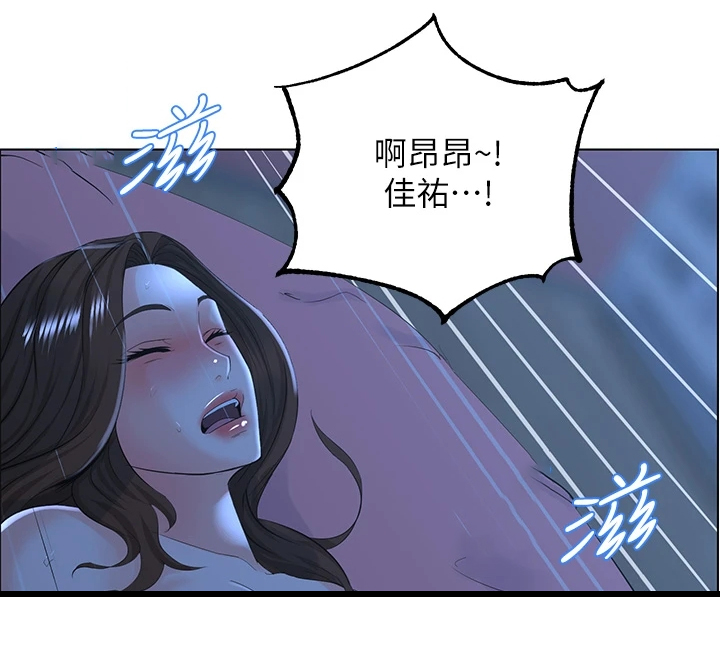 第34章：没在家31