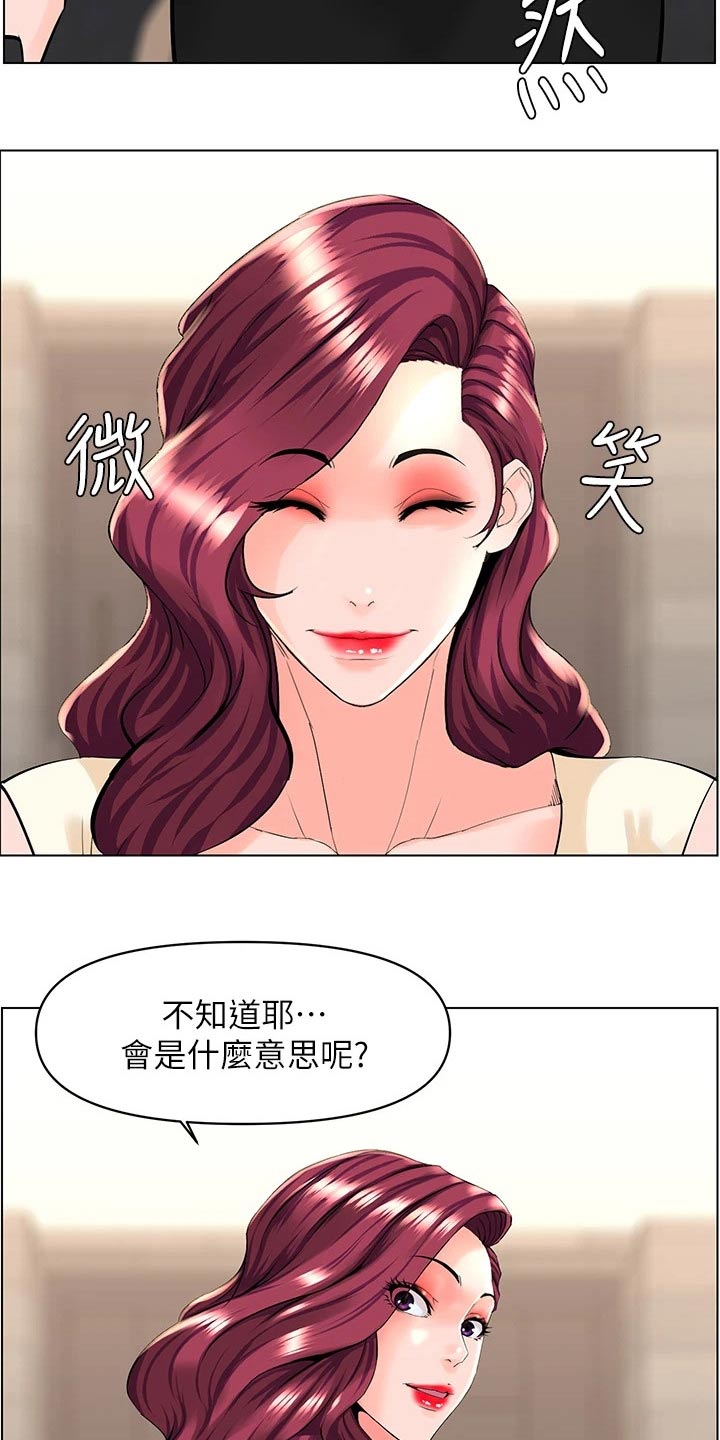 第51章：好尴尬21
