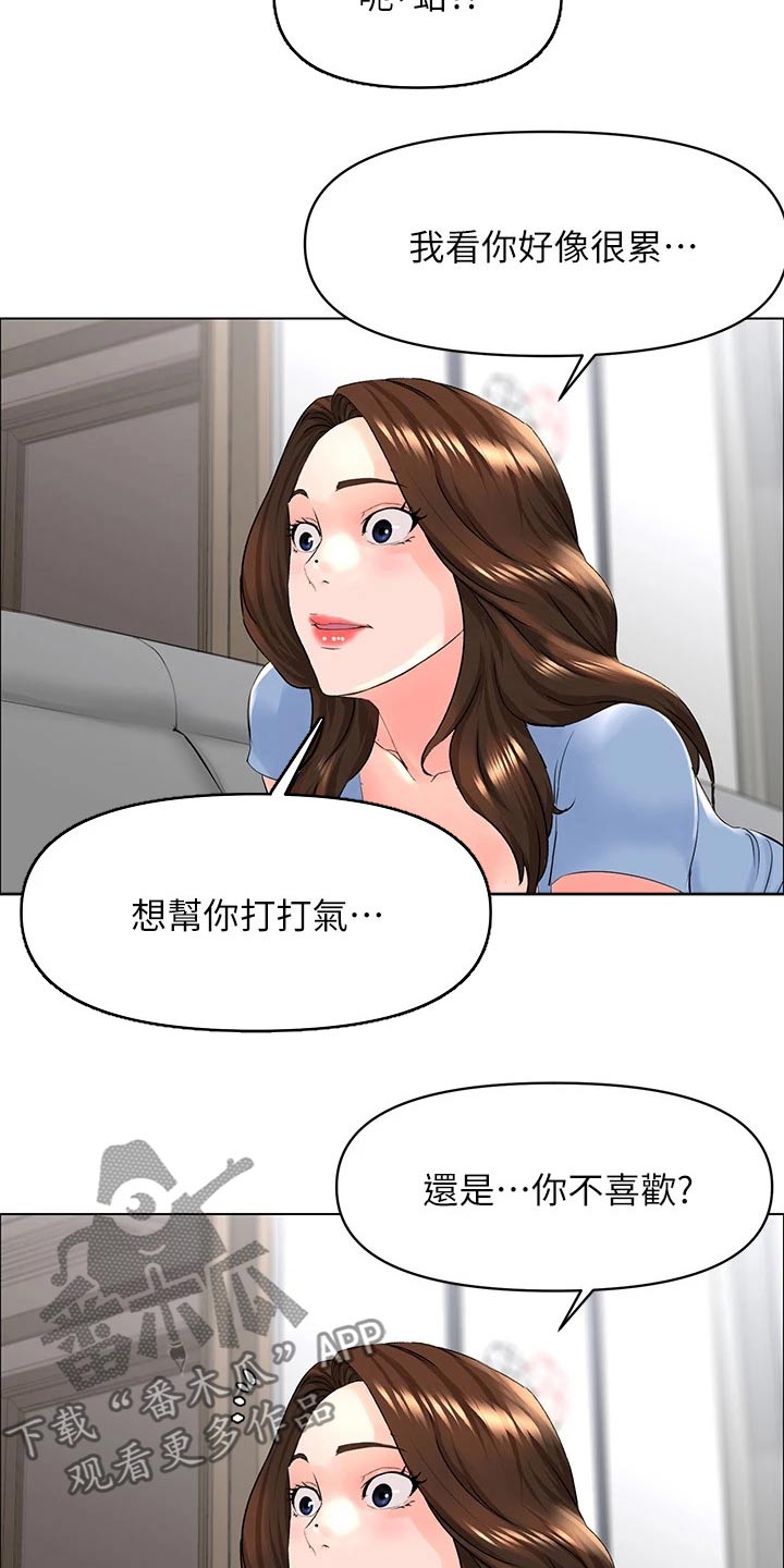 第50章：借口17