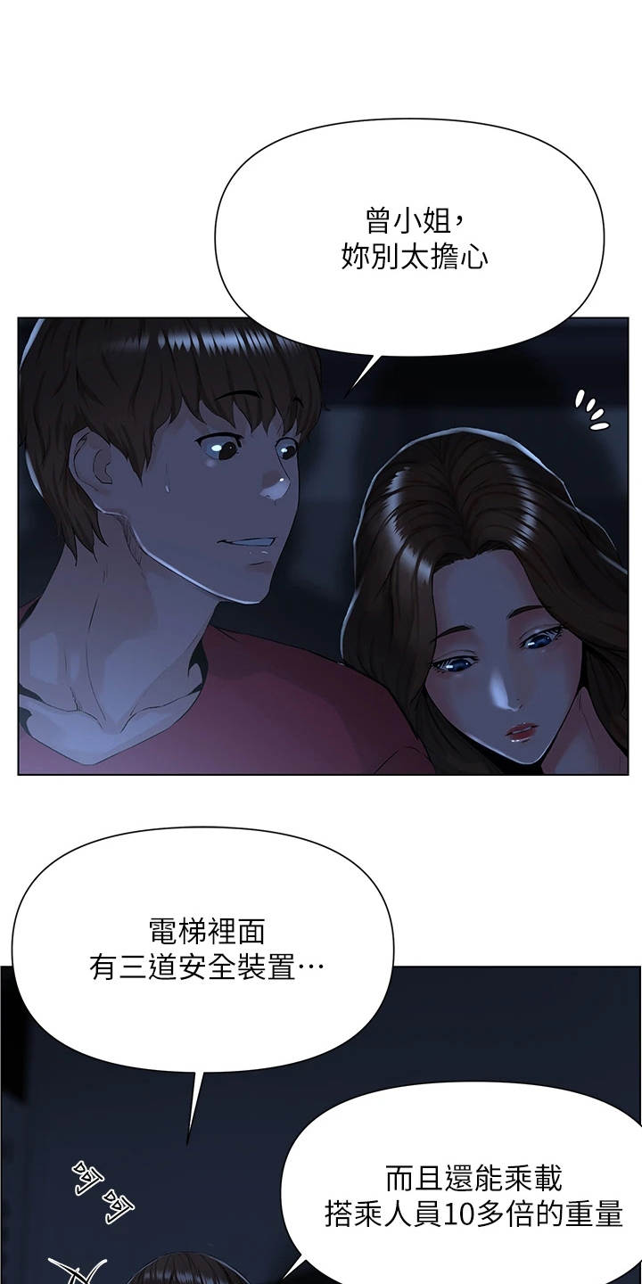 第7章：安全感0