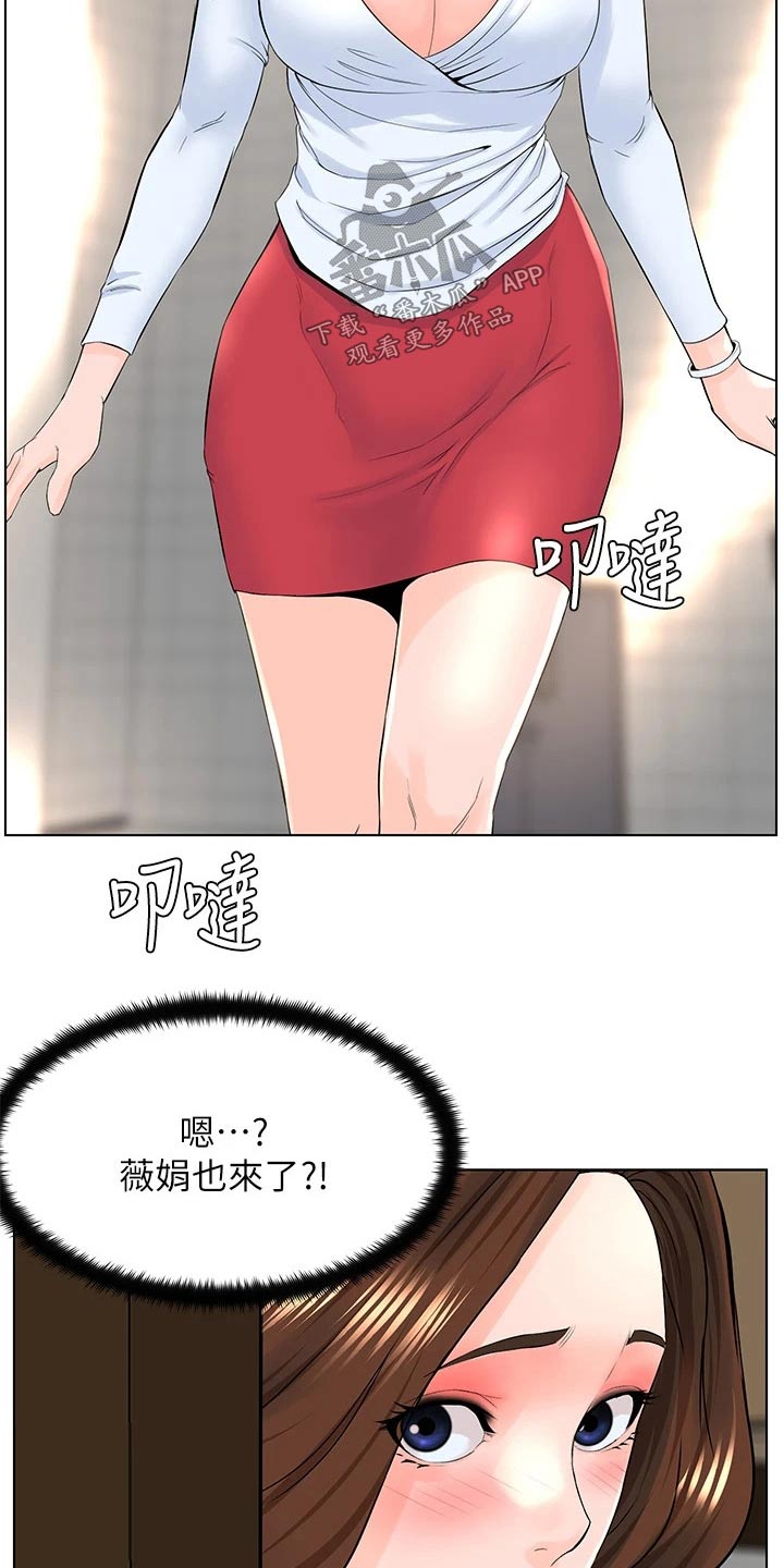 第40章：工作的地方12