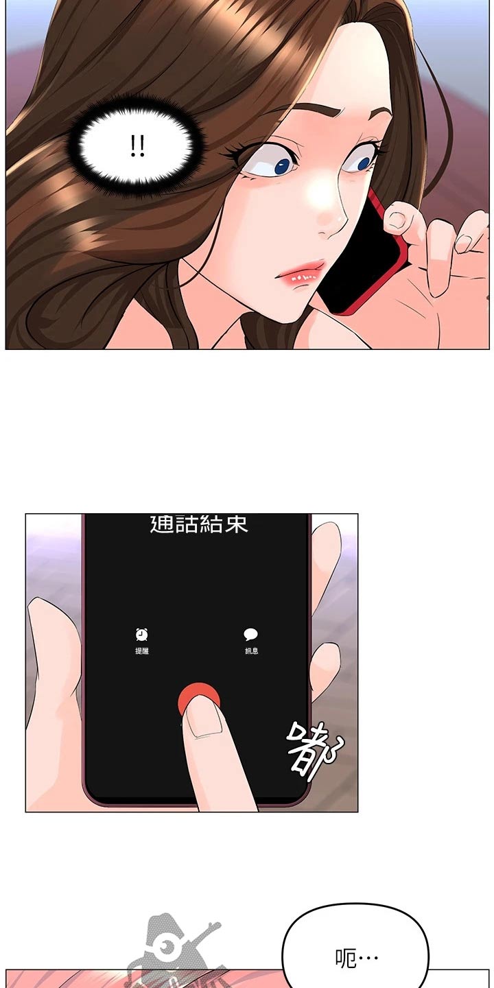 第64章：同意5