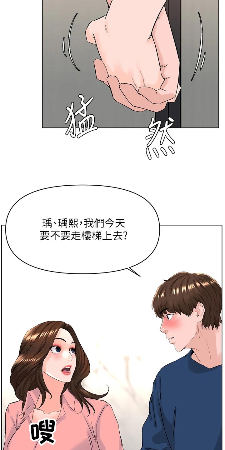 第55章：等明天3