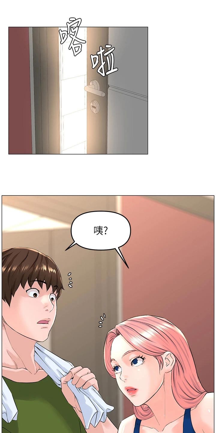 第73章：失落9