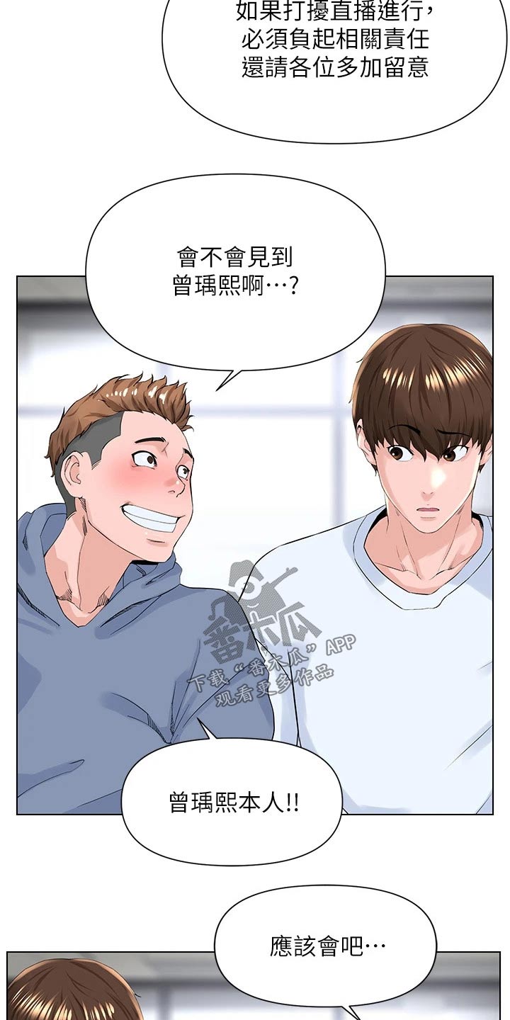 第36章：本人22