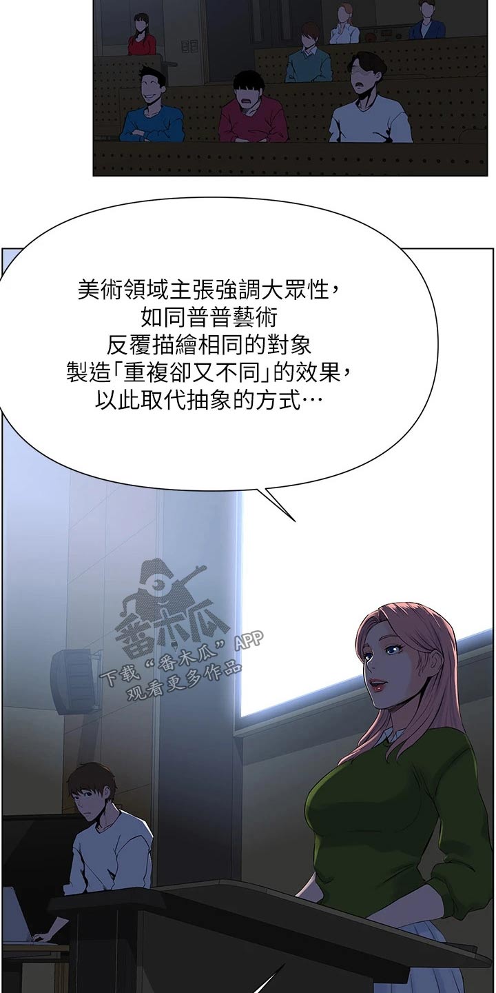 第36章：本人15