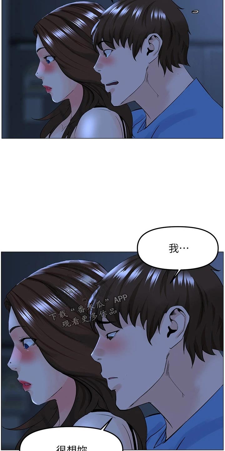 第68章：很想你10