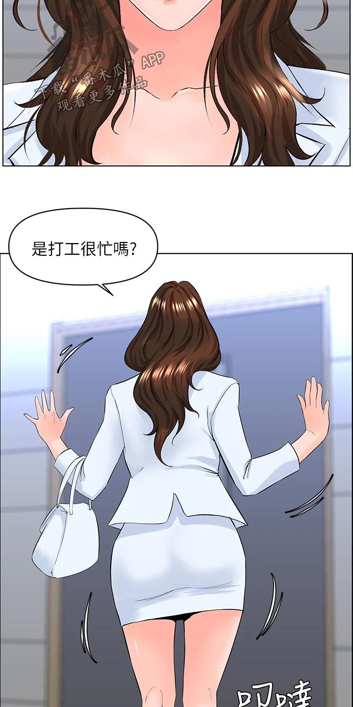 第47章：灌醉14