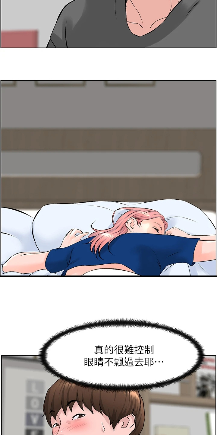 第30章：找厕所3