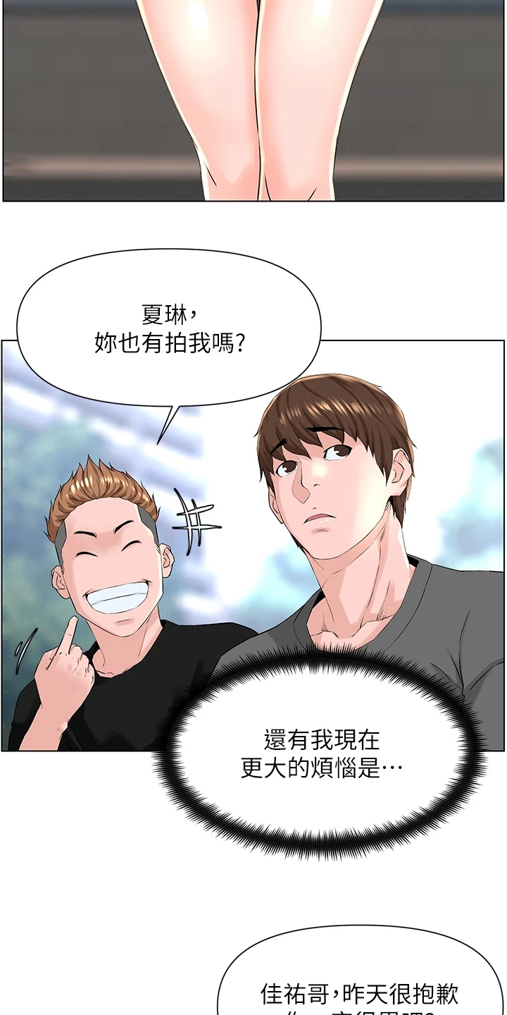 第27章：校园风景11
