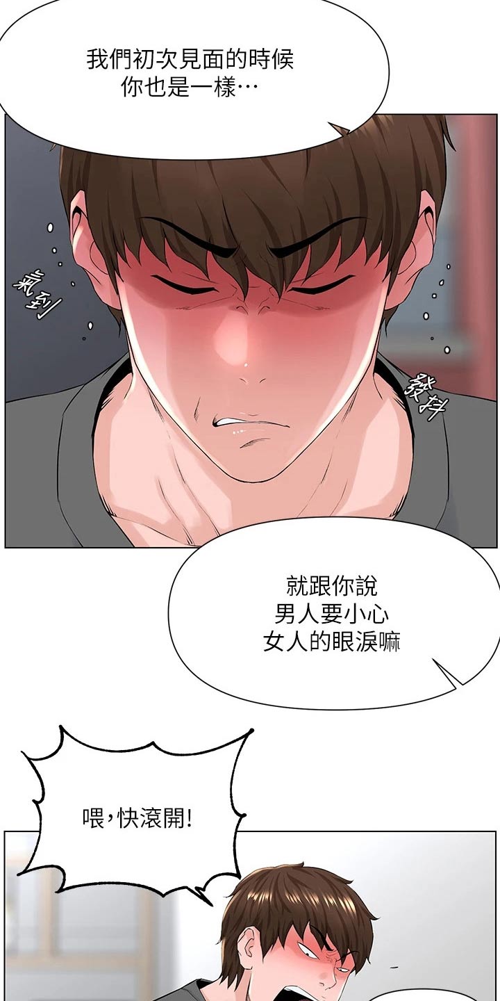 第36章：本人4