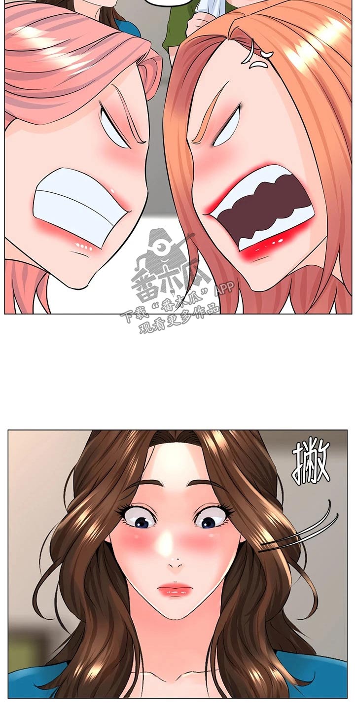 第73章：失落18