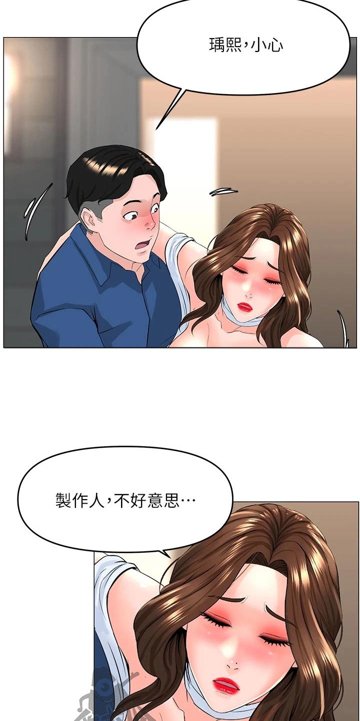 第78章：喝醉1