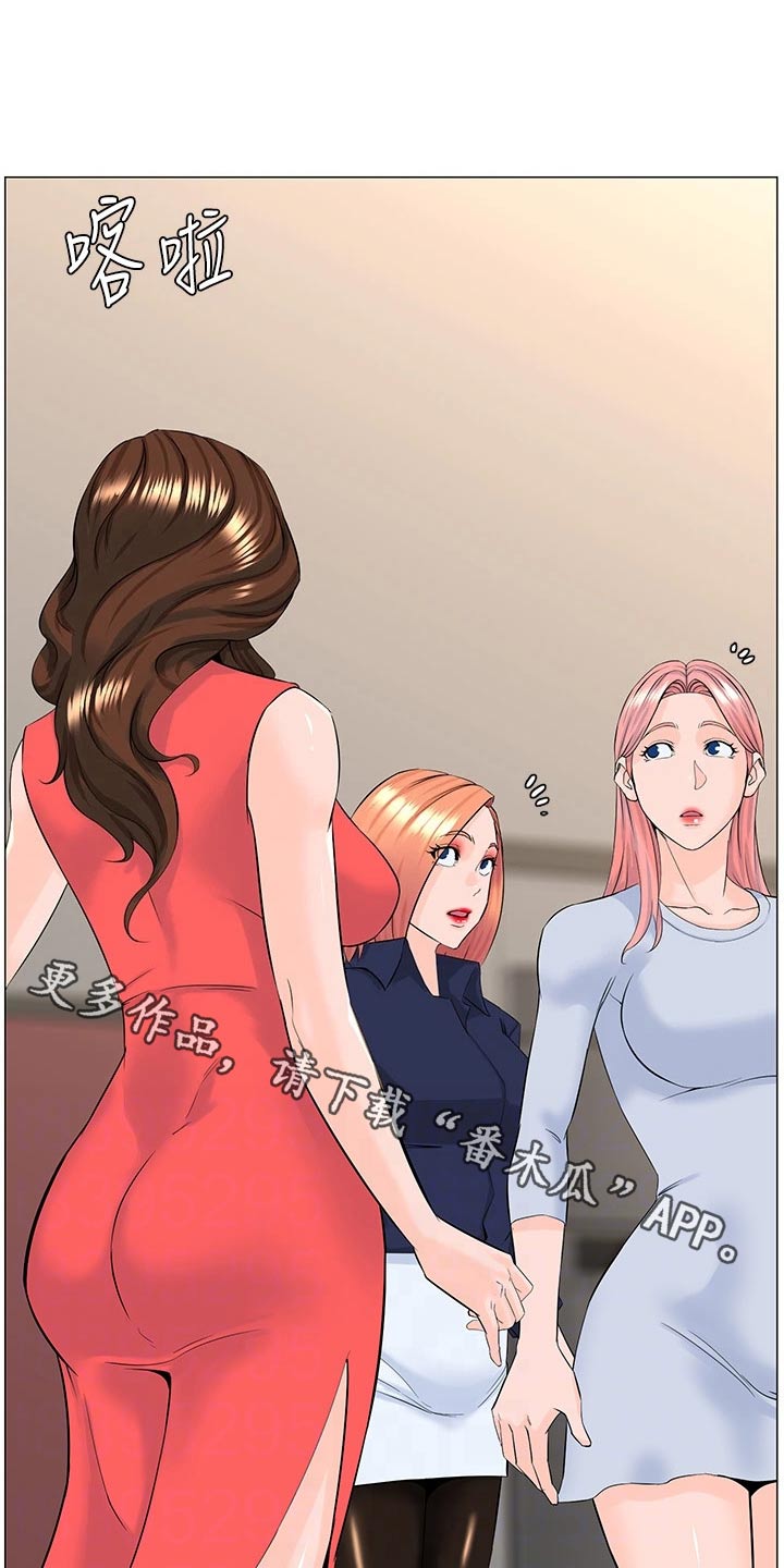 第88章：可能听错了0