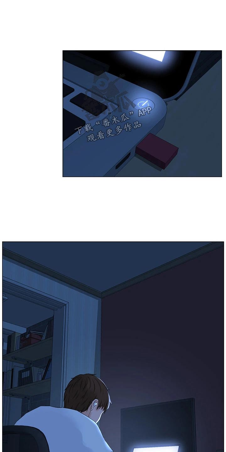 第76章：不能看4