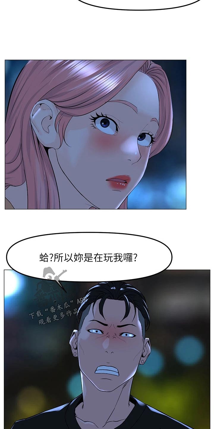 第96章：阻止9