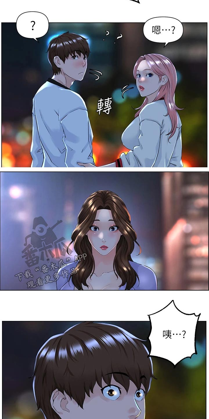 第24章：妈妈16