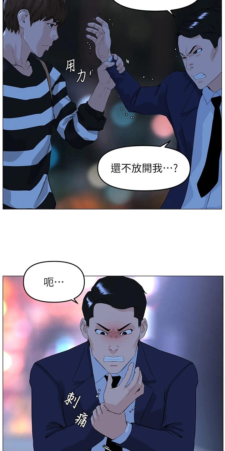 第75章：癖好4