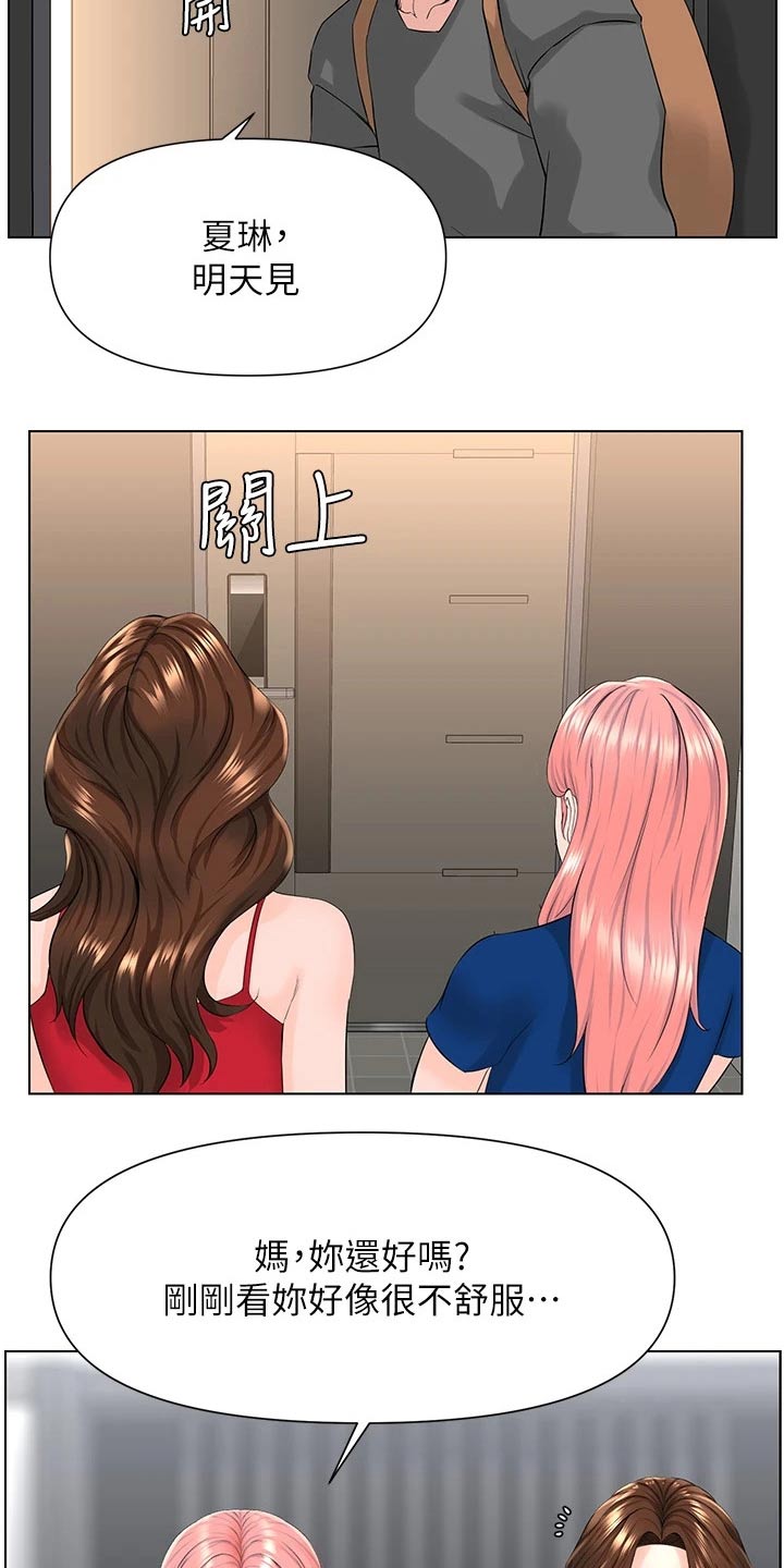 第36章：本人10