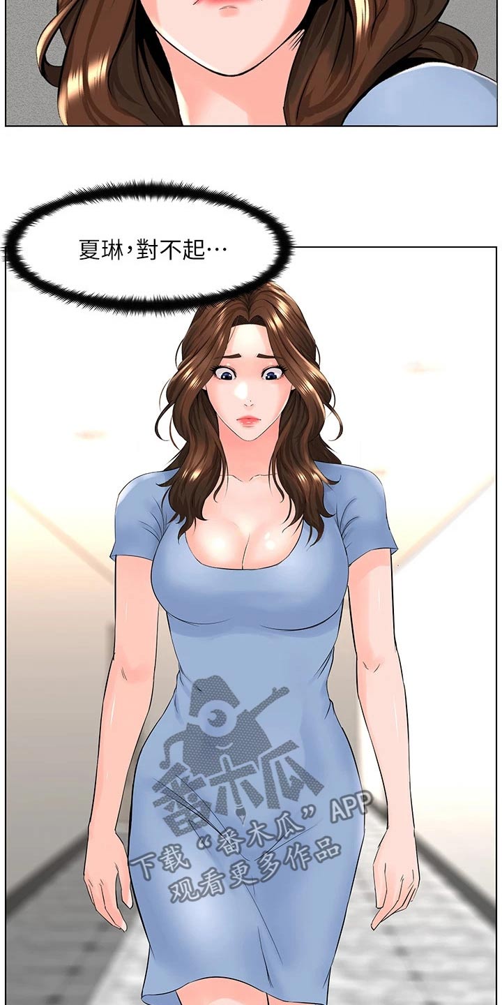 第51章：好尴尬10