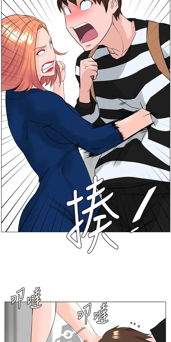 第75章：癖好9
