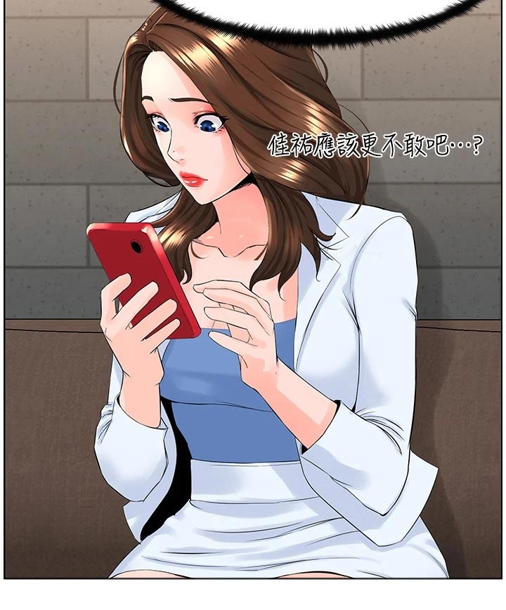 第45章：找上门5
