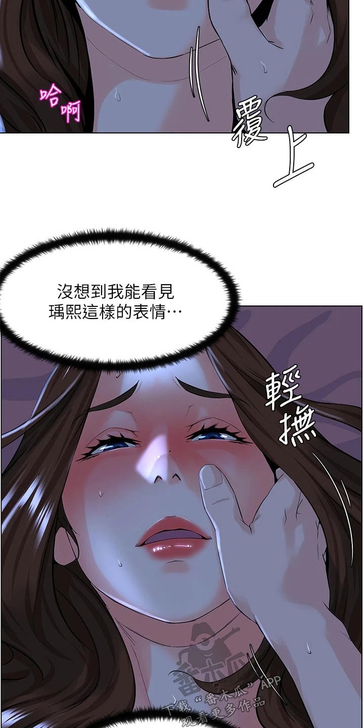 第35章：跑哪里去了2