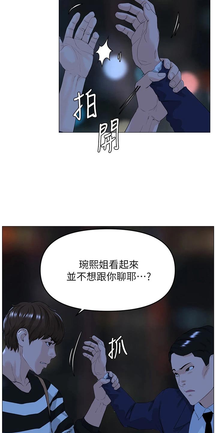 第75章：癖好2