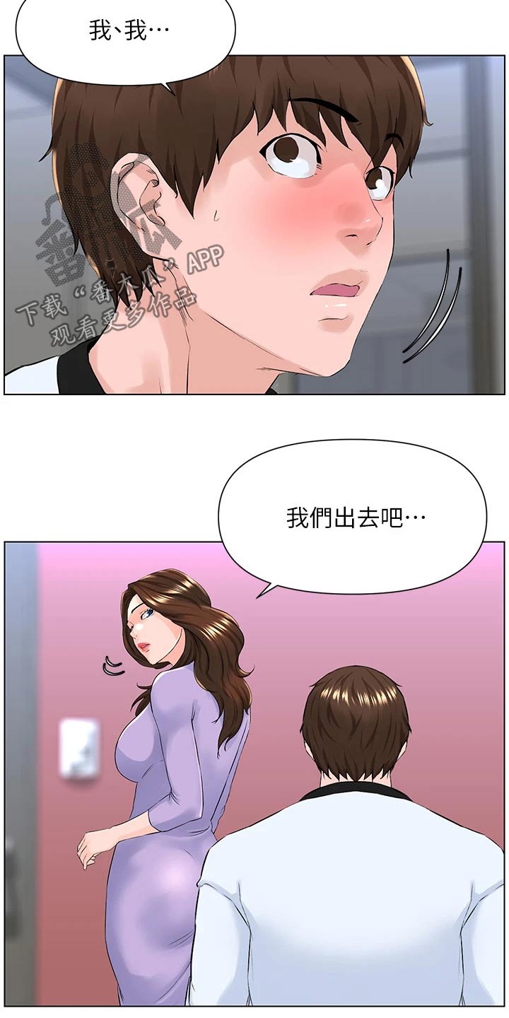 第26章：拒绝1