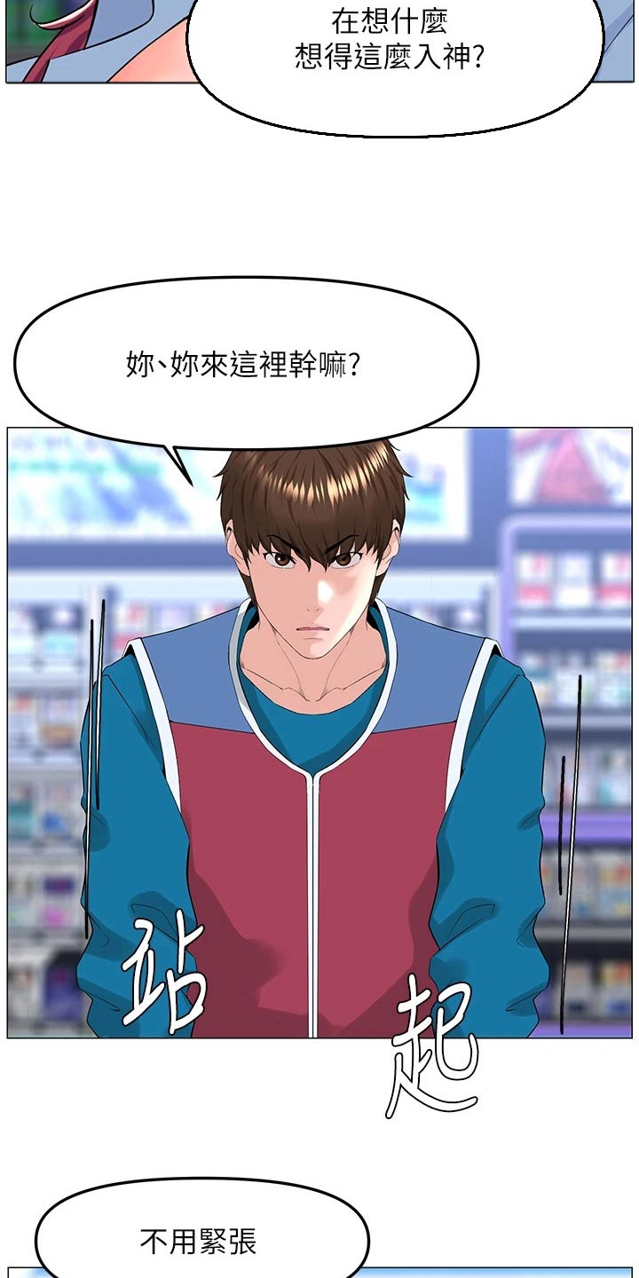第104章：私生女17