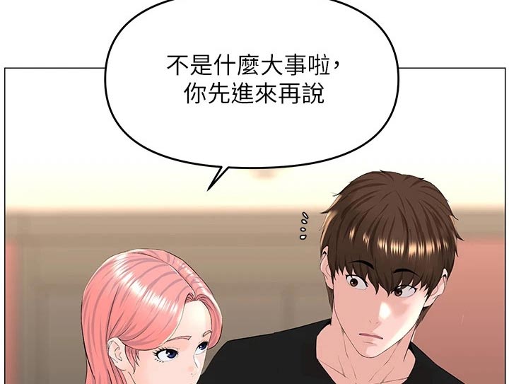 第65章：原来是你16