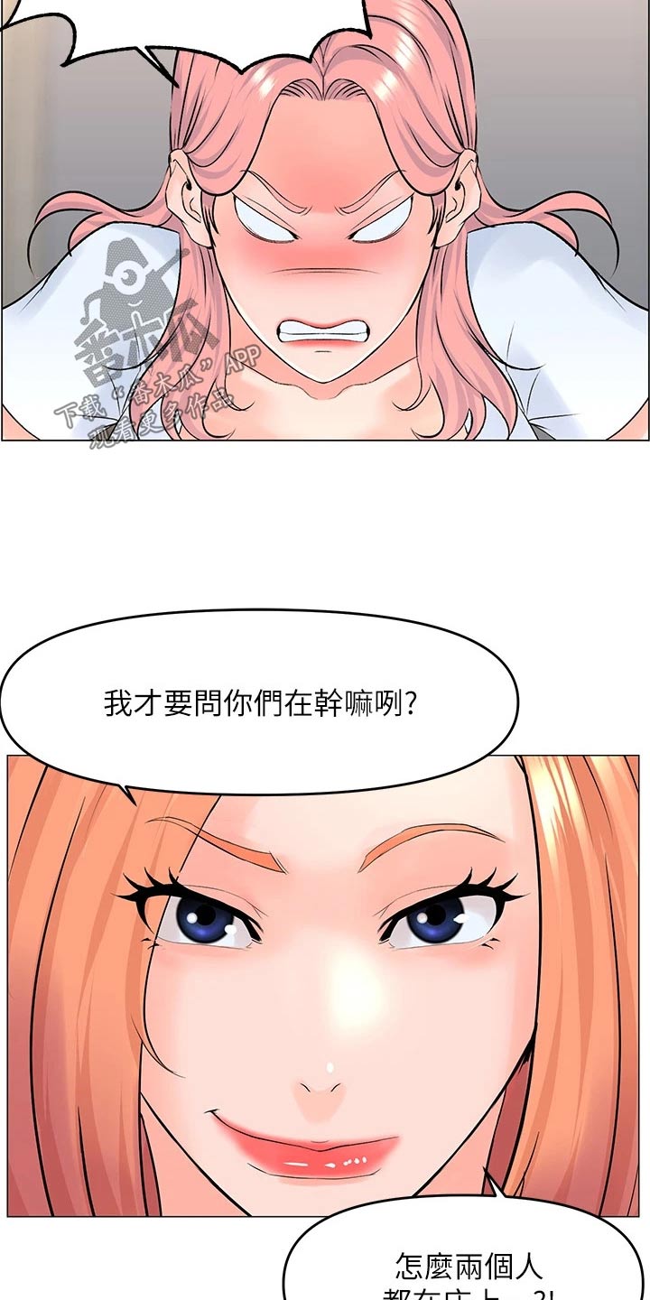 第66章：入住17