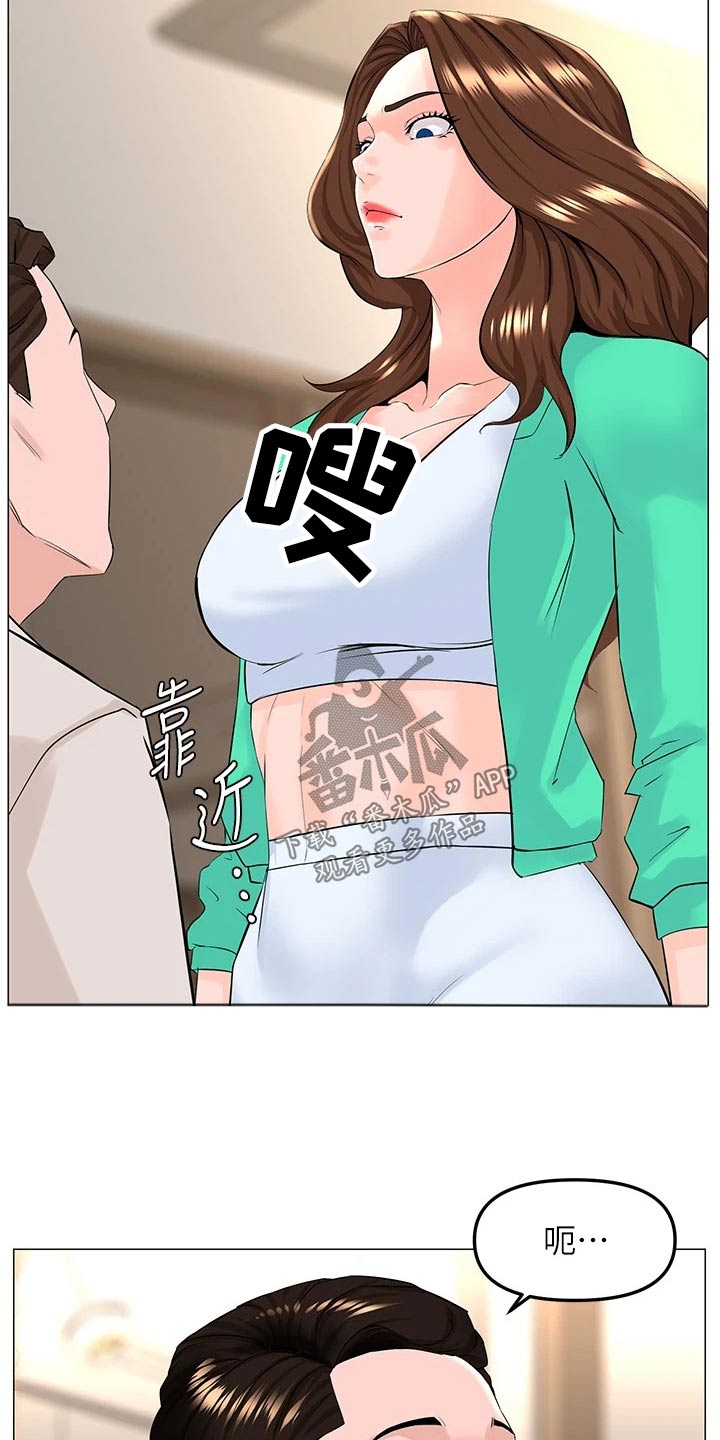 第102章：提议9