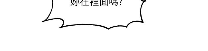 第79章：后果15