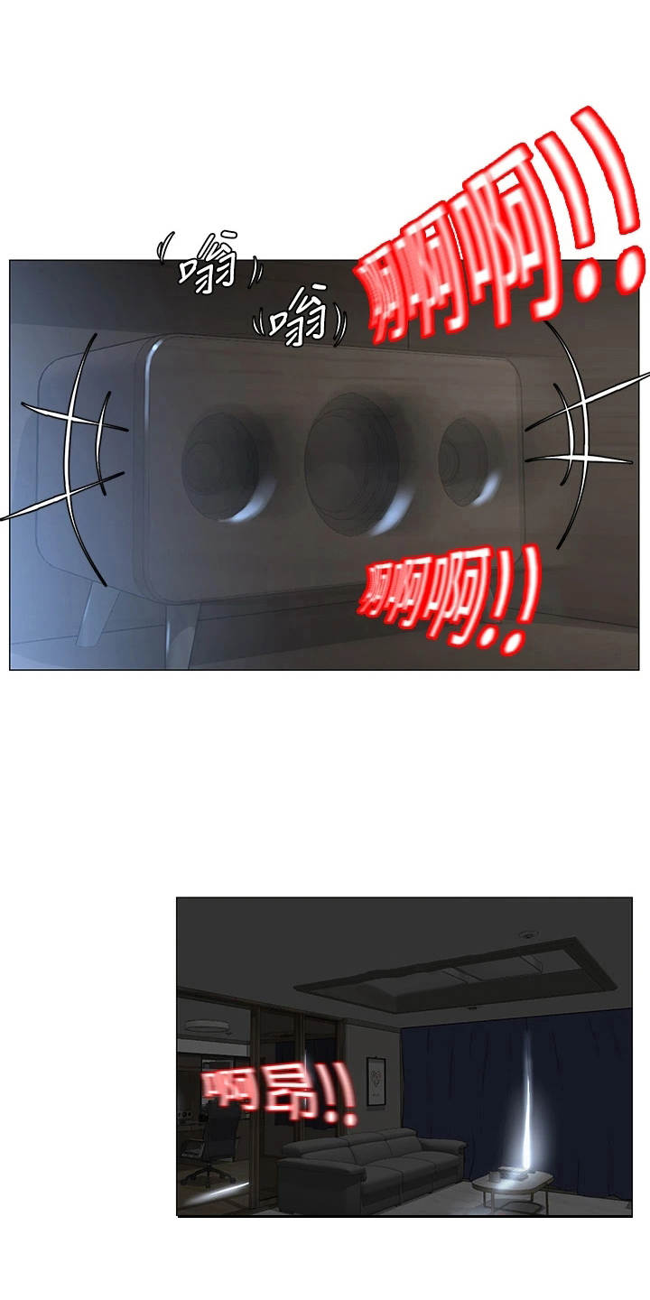 第3章：网红1