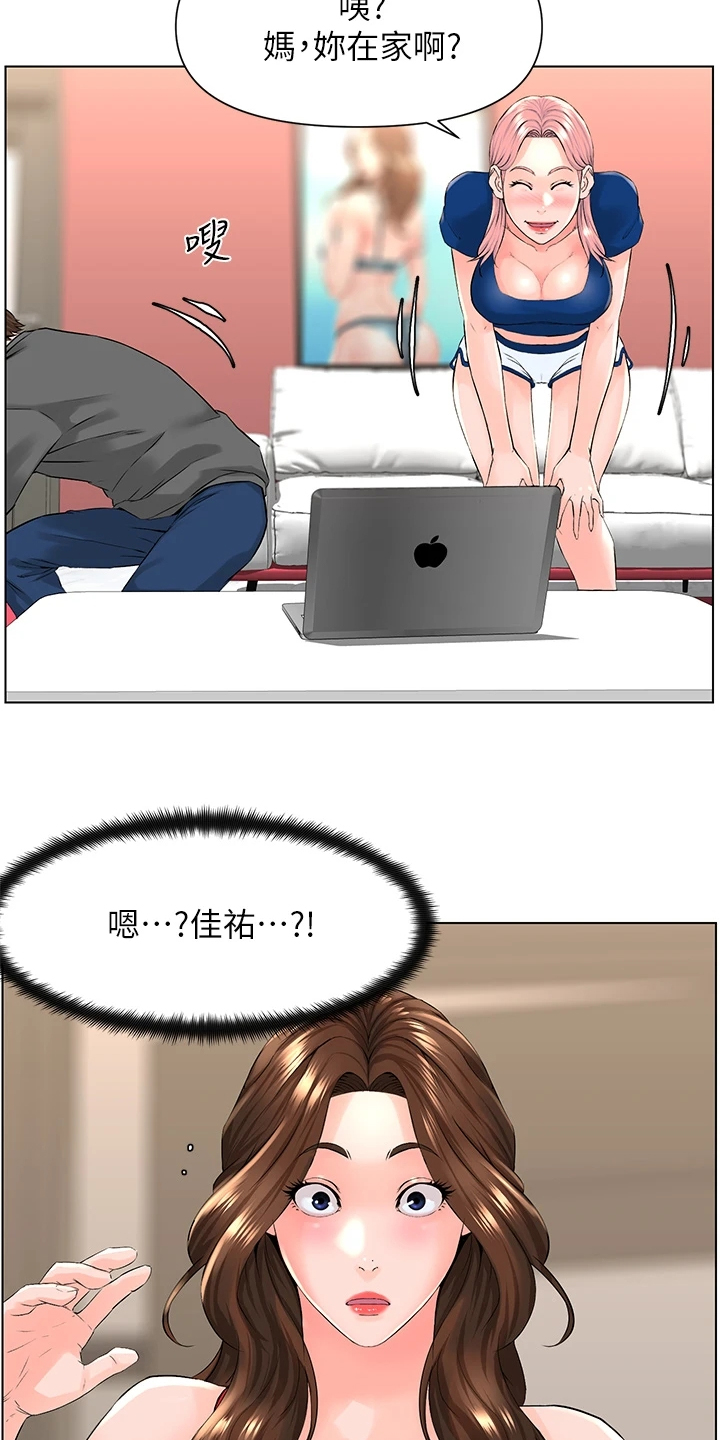 第29章：我们去房间1