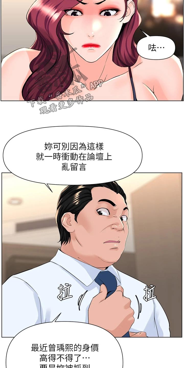 第44章：什么15