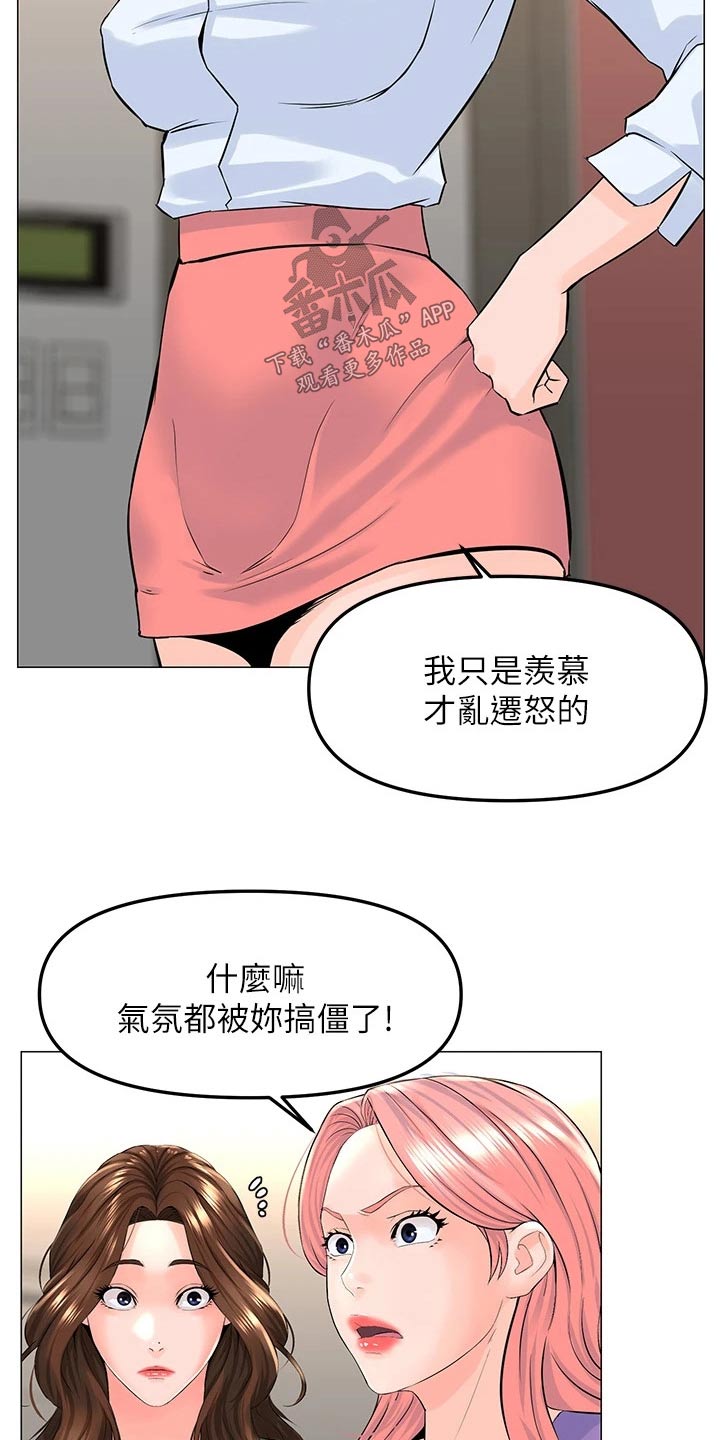 第99章：表白26