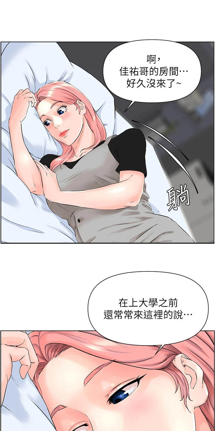 第11章：变熟的契机0