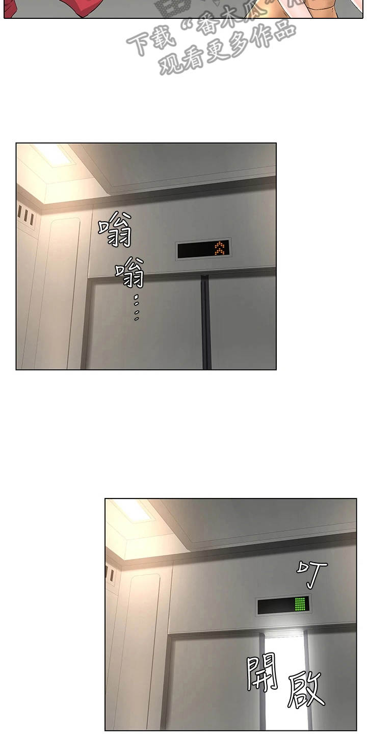 第9章：欲言又止1