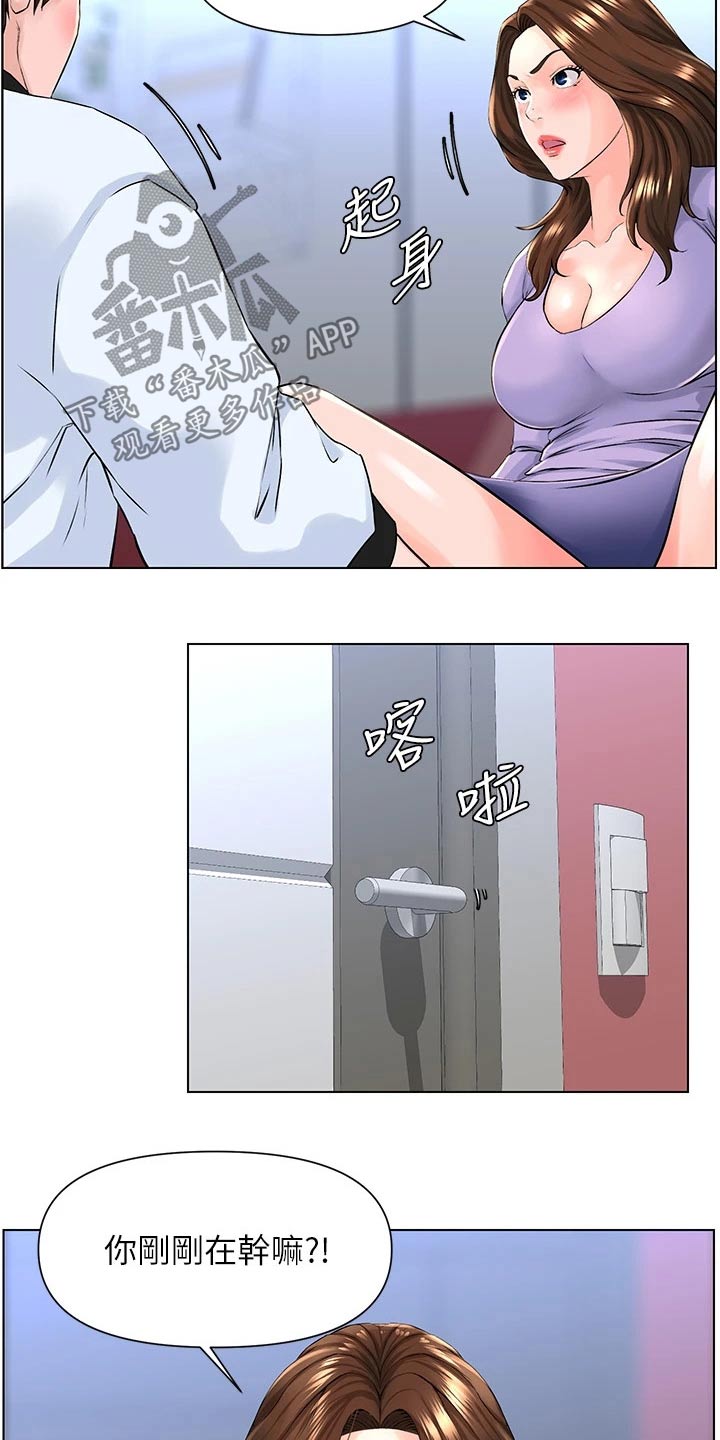 第26章：拒绝12