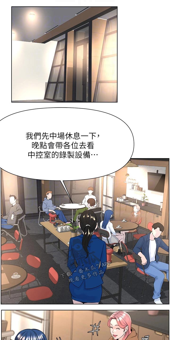 第37章：碰到11